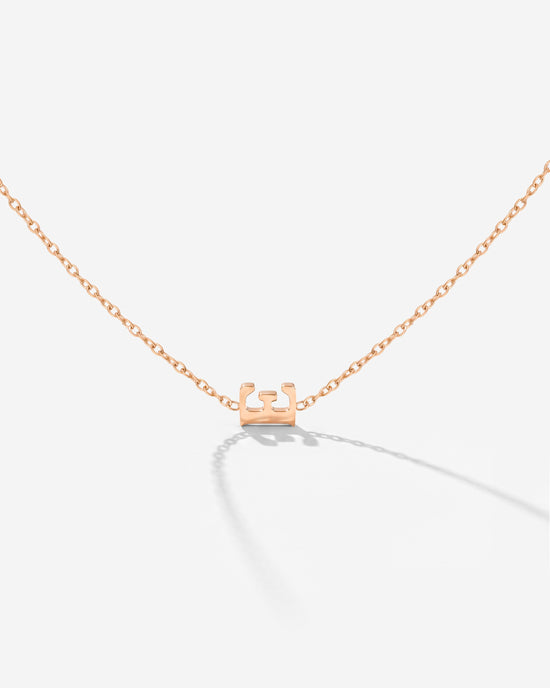 Tiny Letter Necklace